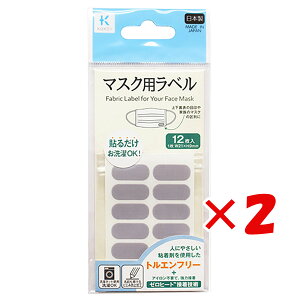y ܂Ƃߔ ×2Zbg z u KAWAGUCHI }XNpx O[ 27-014 v y  z y yV MVP & ԗDǃVbv _uܓX z