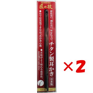 y ܂Ƃߔ ×2Zbg z u ̋Z `^ G-2196 v y  z y yV MVP & ԗDǃVbv _uܓX z