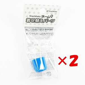 y ܂Ƃߔ ×2Zbg z u V`n^ l[9 ւJ[Lbv XJCu[ XL-9/C14PC/H v y  z y yV MVP & ԗDǃVbv _uܓX z