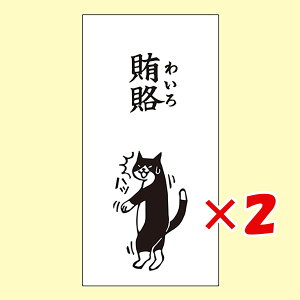 y ܂Ƃߔ ×2Zbg z u H jV MHۂ dG 킢  MHN-062 |`  v y  z y yV MVP & ԗDǃVbv _uܓX z