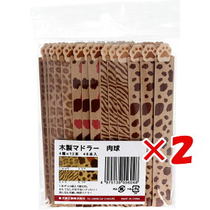 y ܂Ƃߔ ×2Zbg z u ؐ}h[  4×12{ 48{ v y  z y yV MVP & ԗDǃVbv _uܓX z