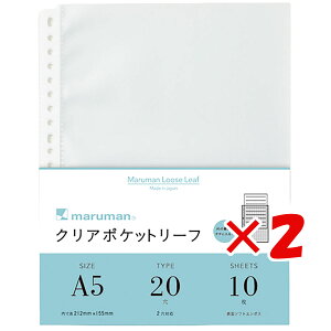 y ܂Ƃߔ ×2Zbg z u }} [Y[tANZT[ NA|Pbg[t A5 20 10 L480 v y  z y yV MVP & ԗDǃVbv _uܓX z