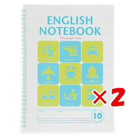 【 まとめ買い ×2個セット 】 「 マルマン ノート イングリッシュノートブック 英習字罫10段 B5 ブルー N523-02 」 【 楽天 月間MVP & 月間優良ショップ ダブル受賞店 】