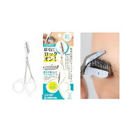 「 ステンレス製クシ付き眉はさみ ホワイト MI-247 」 【 送料無料 】 【 楽天 月間MVP & 月間優良ショッ…