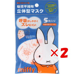 y ܂Ƃߔ ×2Zbg z u }XN cp sDz ̌^ }XN ~btB[ 5 v y  z y yV MVP & ԗDǃVbv _uܓX z