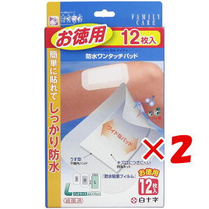 y ܂Ƃߔ ×2Zbg z u \ t@~[PA h^b`pbh p LTCY 12 v y  z y yV MVP & ԗDǃVbv _uܓX z