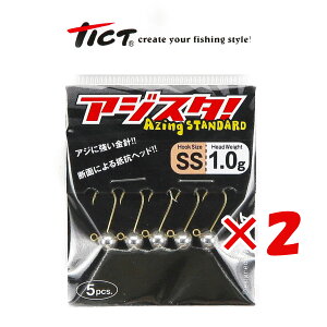 �y �܂Ƃߔ��� ×2�Z�b�g �z �u �W�O�w�b�h TICT �e�B�N�g �A�W�X�^! SS�T�C�Y 1.0g �v �y �������� �z �y �y�V ����MVP & ���ԗD�ǃV���b�v �_�u����ܓX �z �ދ� �ނ�� �ނ�p�i �A�W �A�W���O 