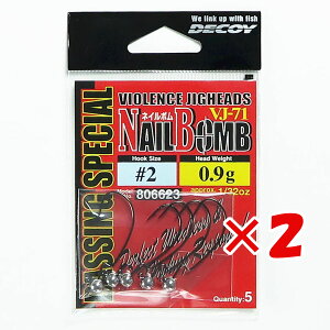 y ܂Ƃߔ ×2Zbg z u JcC` KATSUICHI DECOY lC{ VJ-71 #2-0.9g 1/32oz v y  z y yV MVP & ԗDǃVbv _uܓX z ދ ނ ނpi