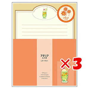 y ܂Ƃߔ ×3Zbg z u I ^[Zbg AfAg^[Zbg AX ADLS01 v y  z y yV MVP & ԗDǃVbv _uܓX z