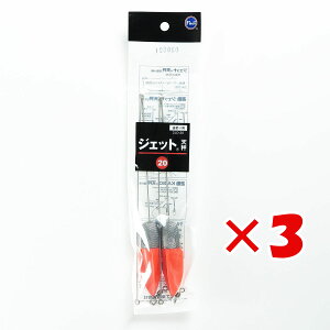 y ܂Ƃߔ ×3Zbg z u xmH WFbgV 20 2JO-20 v y  z y yVLO1 zy yV MVP & ԗDǃVbv _uܓX z LX JC }S` ܖڒ