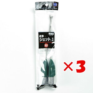 y ܂Ƃߔ ×3Zbg z u xmH VWFbgV 20 v y  z y yV MVP & ԗDǃVbv _uܓX z LX JC }S` ܖڒނ ނ ދ ނ ނ