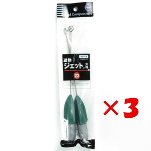 y ܂Ƃߔ ×3Zbg z u xmH VWFbgV 23 v y  z y yV MVP & ԗDǃVbv _uܓX z LX JC }S` ܖڒނ ނ ދ ނ ނ