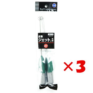 y ܂Ƃߔ ×3Zbg z u xmH VWFbgV 27 v y  z y yV MVP & ԗDǃVbv _uܓX z LX JC }S` ܖڒނ ނ ދ ނ ނ