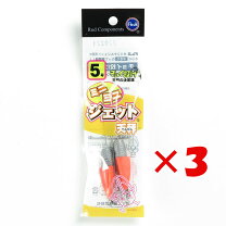 楽天市場】ジェット天秤の通販
