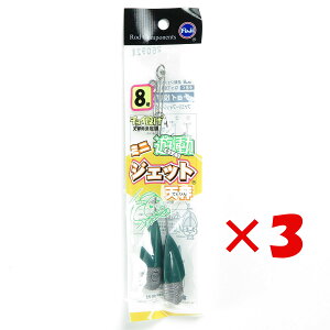 y ܂Ƃߔ ×3Zbg z u xmH ~jVWFbgV 8 v y  z y yV MVP & ԗDǃVbv _uܓX z LX JC }S` ܖڒނ ނ ދ ނ 