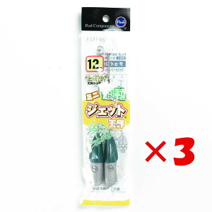 y ܂Ƃߔ ×3Zbg z u xmH ~jVWFbgV 12 v y  z y yV MVP & ԗDǃVbv _uܓX z LX JC }S` ܖڒނ ނ ދ ނ 