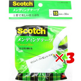 【 まとめ買い ×3個セット 】 「 3M スコッチ Scotch メンディングテープ 15mm 大巻 」 【 楽天 月間MVP & 月間優良ショップ ダブル受賞店 】