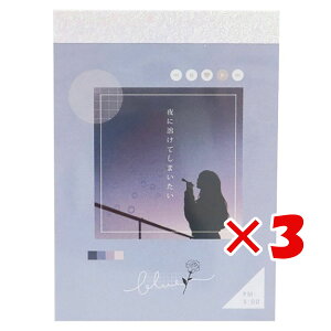 y ܂Ƃߔ ×3Zbg z u  u[G[ViST v` ɗn v y  z y yV MVP & ԗDǃVbv _uܓX z