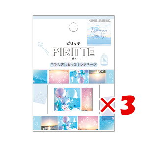 y ܂Ƃߔ ×3Zbg z u J~IWp }XLOe[v PIRITTE SKY 201778 v y  z y yV MVP & ԗDǃVbv _uܓX z