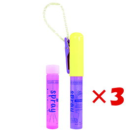 【 まとめ買い ×3個セット 】 「 エポックケミカル 除菌スプレー ディジャーム除菌スプレー限定セット バァイオレット/オレンジ 777-0550 」 【 送料無料 】 【 楽天 月間MVP & 月間優良ショップ ダブル受賞店 】