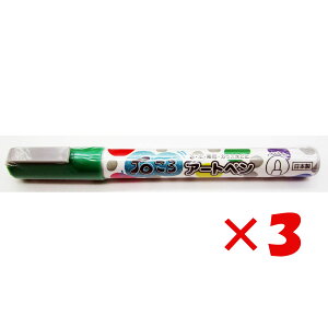 y ܂Ƃߔ ×3Zbg z u HnhNtg ΂A[gy  v y  z y yV MVP & ԗDǃVbv _uܓX z