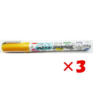 y ܂Ƃߔ ×3Zbg z u HnhNtg ΂A[gy  v y  z y yV MVP & ԗDǃVbv _uܓX z