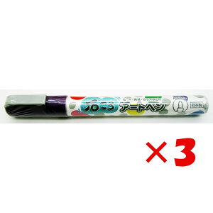 y ܂Ƃߔ ×3Zbg z u HnhNtg ΂A[gy  v y  z y yV MVP & ԗDǃVbv _uܓX z