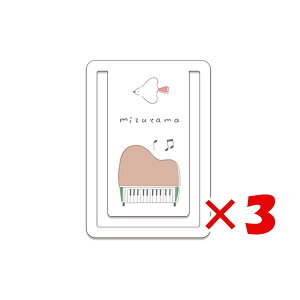 【 まとめ買い ×3個セット 】 「 山櫻 しおり しおりクリップ mizutama03 3 351474 」 【 送料無料 】 【 楽天 月間MVP & 月間優良ショップ ダブル受賞店 】