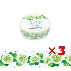 y ܂Ƃߔ ×3Zbg z u [hNtg }XLOe[v LL}XLOe[v White clover KRMT15-065 v y  z y yV MVP & ԗDǃVbv _uܓX z