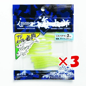 y ܂Ƃߔ ×3Zbg z u ꐽ CY Issei Umitaro [ Xpe A[ 2C` `[g O[ v y  z y yV MVP & ԗDǃVbv _uܓX z ދ ނ 