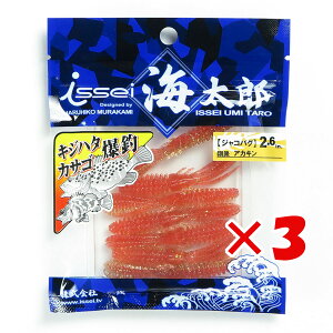 y ܂Ƃߔ ×3Zbg z u ꐽ CY Issei Umitaro WRoO 2.6C` #028 AJL v y  z y yV MVP & ԗDǃVbv _uܓX z ދ ނ [ ނp