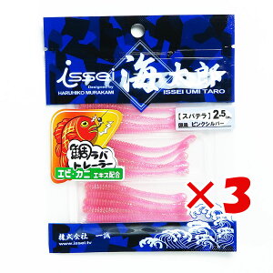 y ܂Ƃߔ ×3Zbg z u ꐽ CY Issei Umitaro [ Xpe ⃉og[[ 2.5C` A[ v y  z y yV MVP & ԗDǃVbv _uܓX z ދ ނ