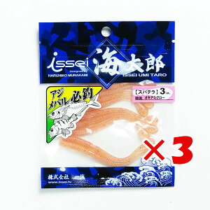 y ܂Ƃߔ ×3Zbg z u ꐽ CY Issei Umitaro [ Xpe 3C` ILA~O[ #40 v y  z y yV MVP & ԗDǃVbv _uܓX z ދ ނ ނ