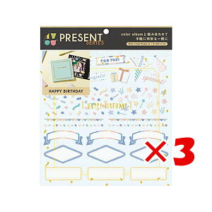 y ܂Ƃߔ ×3Zbg z u ͏o AofR[V 4 you decoration PRESENT series birthday F GD4P-02 v y  z y yV MVP & ԗDǃVbv _uܓX z