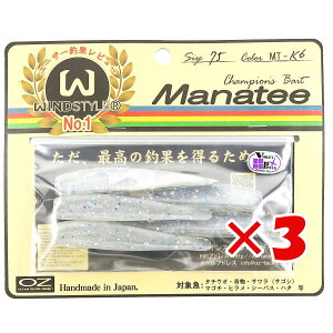 【 まとめ買い ×3個セット 】 「 ワーム オンスタックルデザイン マナティー 75サイズ MT-K6 ケイムラ・シルバーパール 」 【 送料無料 】 【 楽天 月間MVP & 月間優良ショップ ダブル受賞店 】
