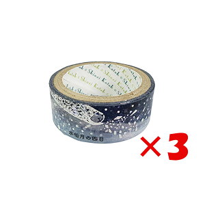 y ܂Ƃߔ ×3Zbg z u V[ }XLOe[v {򌫎 匎̎l ks-dt-10117 v y  z y yV MVP & ԗDǃVbv _uܓX z