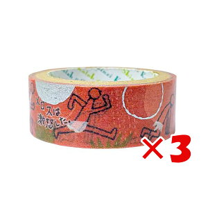 y ܂Ƃߔ ×3Zbg z u V[ }XLOe[v ҂}XLOe[v ꃁX Ɏ ks-dt-10152 v y  z y yV MVP & ԗDǃVbv _uܓX z