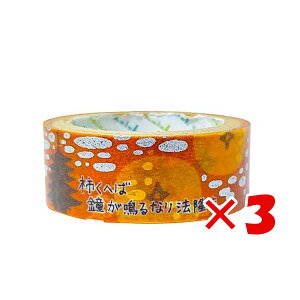 y ܂Ƃߔ ×3Zbg z u V[ }XLOe[v ҂}XLOe[v `ւΏȂ@ qK ks-dt-10155 v y  z y yV MVP & ԗDǃVbv