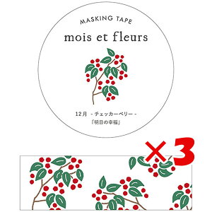 y ܂Ƃߔ ×3Zbg z u GR~[ }XLOe[v mois et fleurs }XLOe[v checkerberry MOF-212 v y  z y yV MVP & ԗDǃVbv _uܓX z
