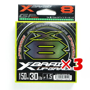 y ܂Ƃߔ ×3Zbg z u cA~ YGK GbNXuCh X-Braid AbvO[h X8 150m 1.5 30LB PEC 8{҃~ v y  z y yV MVP & ԗDǃVbv _uܓX z 