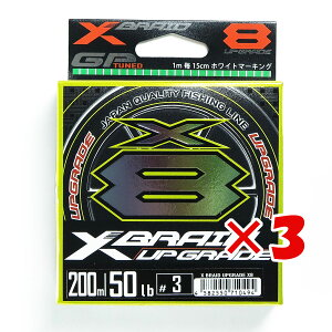 y ܂Ƃߔ ×3Zbg z u cA~ YGK GbNXuCh X-Braid AbvO[h X8 200m 3 50LB v y  z y yV MVP & ԗDǃVbv _uܓX z ދ ނ ނp