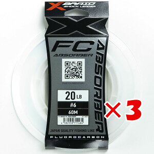 �y �܂Ƃߔ��� ×3�Z�b�g �z �u ���c�A�~ YGK �G�b�N�X�u���C�h X-Braid FC �A�u�\�[�o�[ 60m 6�� 20lb �v �y �������� �z �y �y�V ����MVP & ���ԗD�ǃV���b�v �_�u����ܓX �z �ދ� �ނ�� �ނ�p�i