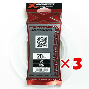 y ܂Ƃߔ ×3Zbg z u cA~ YGK GbNXuCh X-Braid LXg} Au\[o[ 50m 5 20LB v y  z y yV MVP & ԗDǃVbv _uܓX z ދ ނ