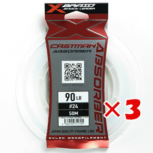 y ܂Ƃߔ ×3Zbg z u cA~ YGK GbNXuCh X-Braid LXg} Au\[o[ 50m 24 90LB v y  z y yV MVP & ԗDǃVbv _uܓX z ދ ނ