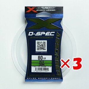 y ܂Ƃߔ ×3Zbg z u cA~ YGK GbNXuCh X-Braid D-SPEC Au\[o[ 30m 22 80LB v y  z y yV MVP & ԗDǃVbv _uܓX z ދ ނ ނ