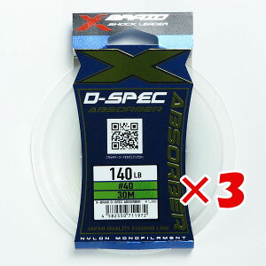 y ܂Ƃߔ ×3Zbg z u cA~ YGK GbNXuCh X-Braid D-SPEC Au\[o[ 30m 40 140LB v y  z y yV MVP & ԗDǃVbv _uܓX z ދ ނ ނ