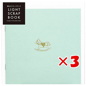 y ܂Ƃߔ ×3Zbg z u {Nbv CgXNbv nut@ O[ HVLS11-GR v y  z y yV MVP & ԗDǃVbv _uܓX z