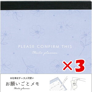 y ܂Ƃߔ ×3Zbg z u {Nbv  ~[cvi[/肢ƃ O[ MTOM01-GY v y  z y yV MVP & ԗDǃVbv _uܓX z