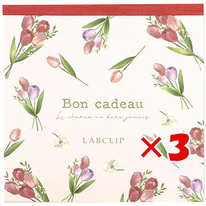 【 まとめ買い ×3個セット 】 「 ラボクリップ メモ ボンカドゥ/メモ ピンク 22A-BCME01-PK 」 【 送料無料 】 【 楽天 月間MVP & 月間優良ショップ ダブル受賞店 】