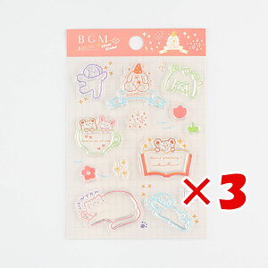 y ܂Ƃߔ ×3Zbg z u r[W[G V[ÊEX^v ӂӂ탉h ӂӂ탉h BT-CS047 v y  z y yV MVP & ԗDǃVbv _uܓX z